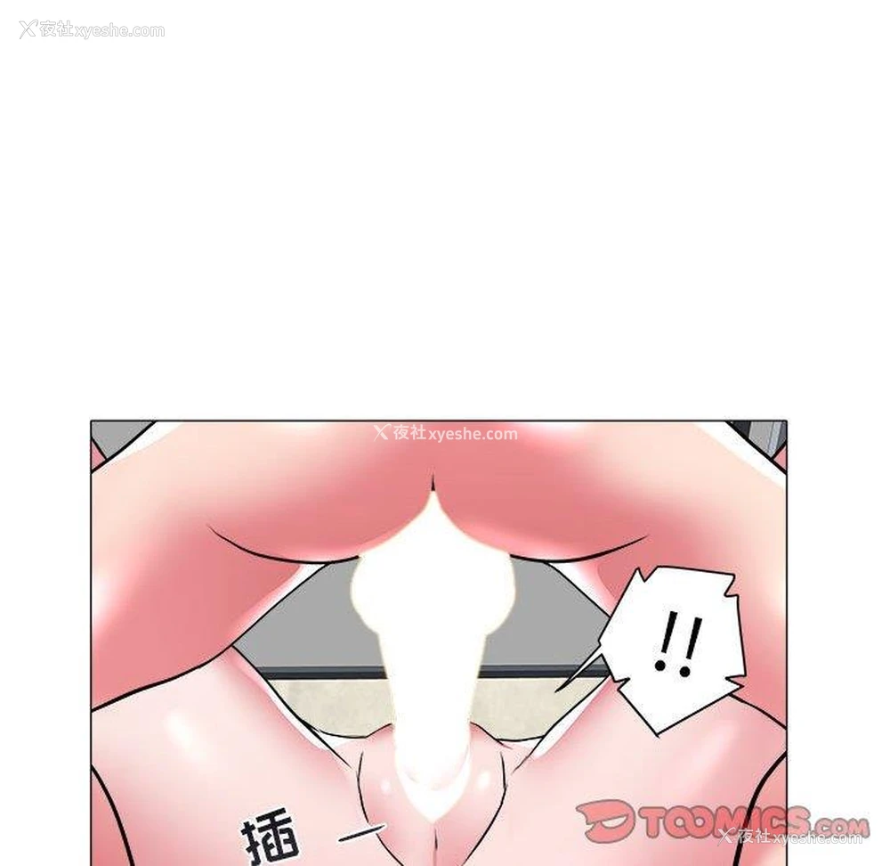 74P - 海女