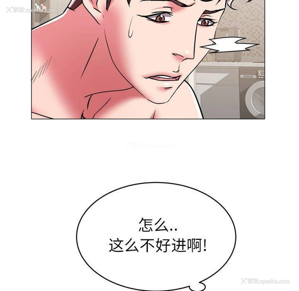 76P - 海女