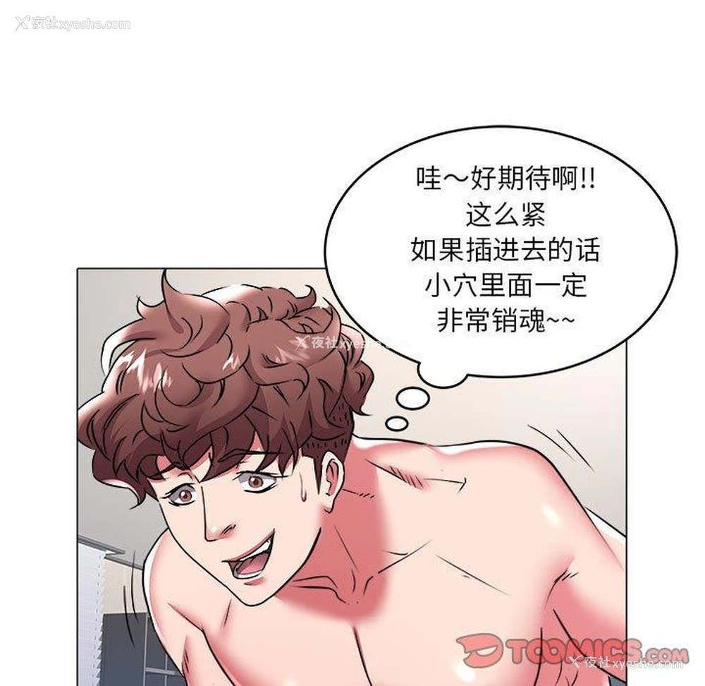 78P - 海女