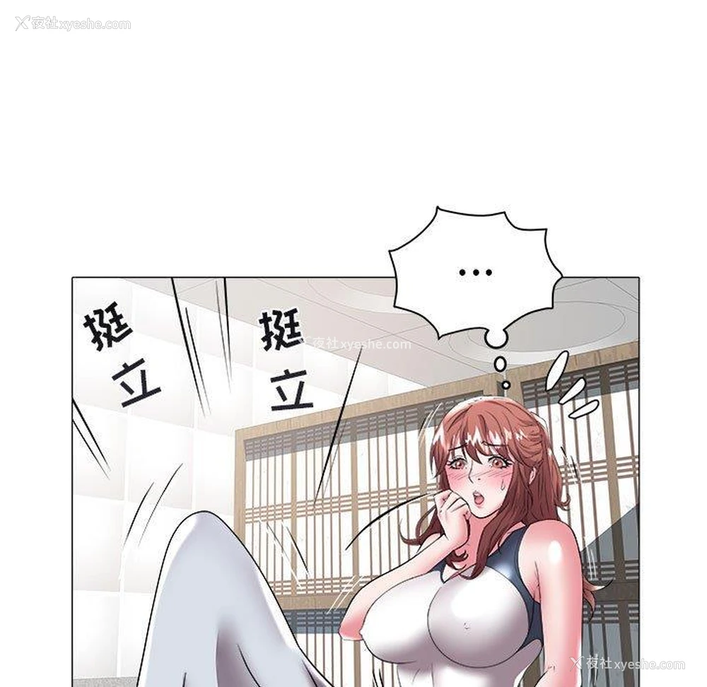 7P - 海女