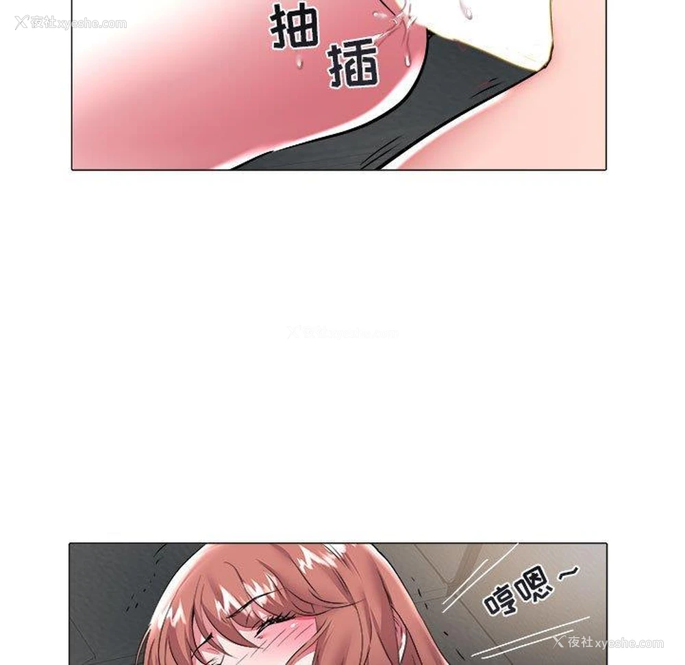 80P - 海女