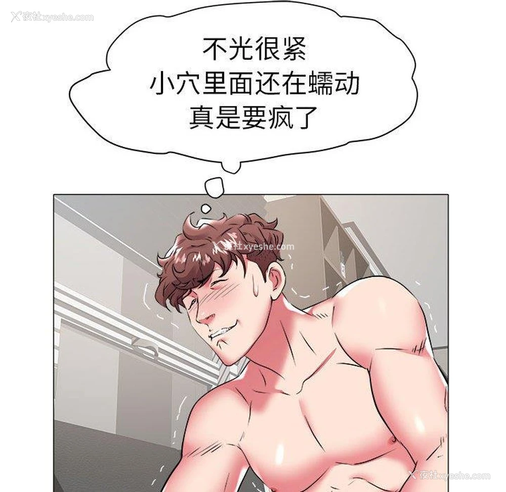 85P - 海女