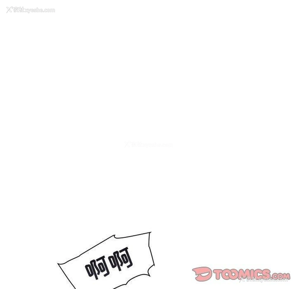 90P - 海女