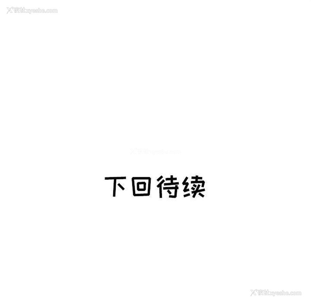93P - 海女