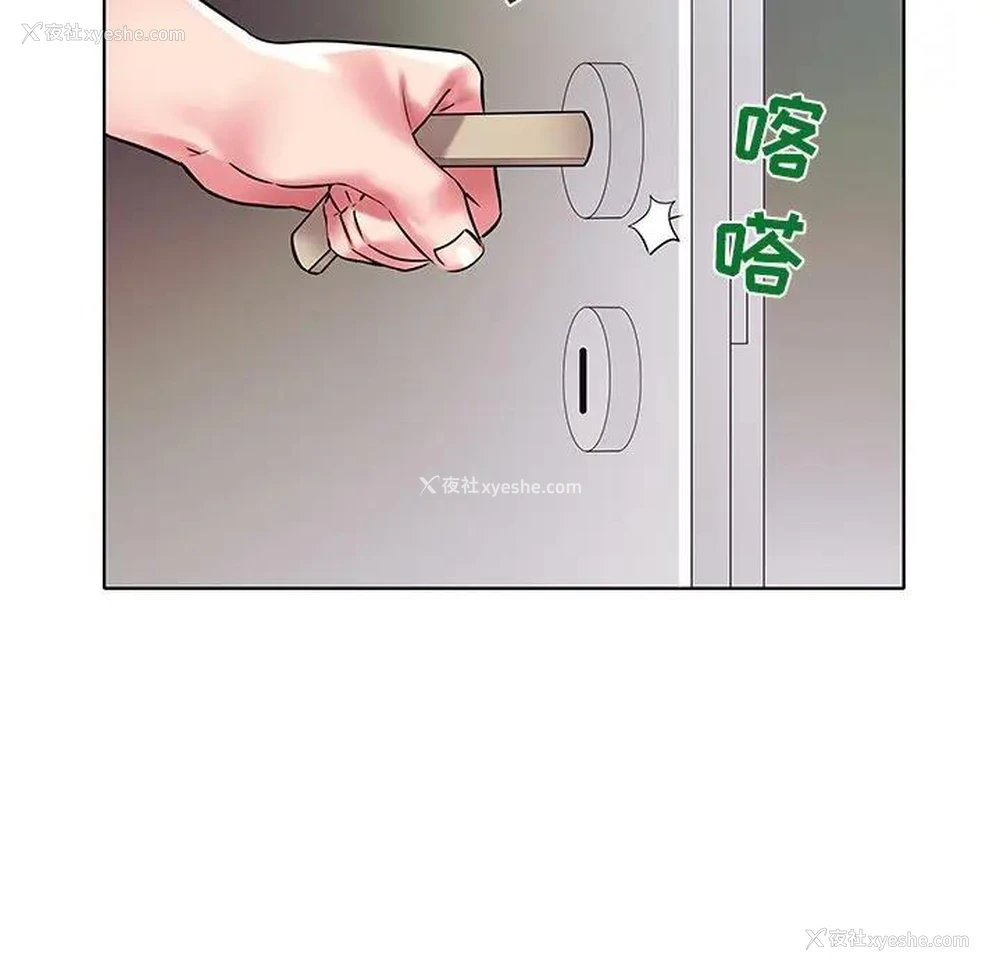 101P - 海女