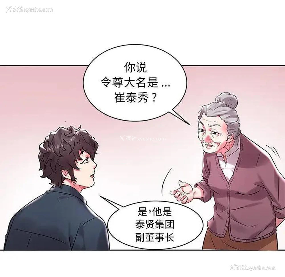 13P - 海女
