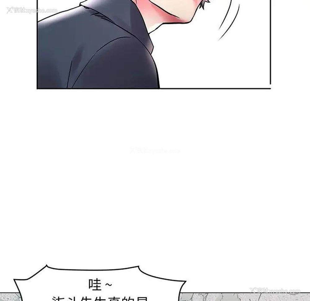 15P - 海女