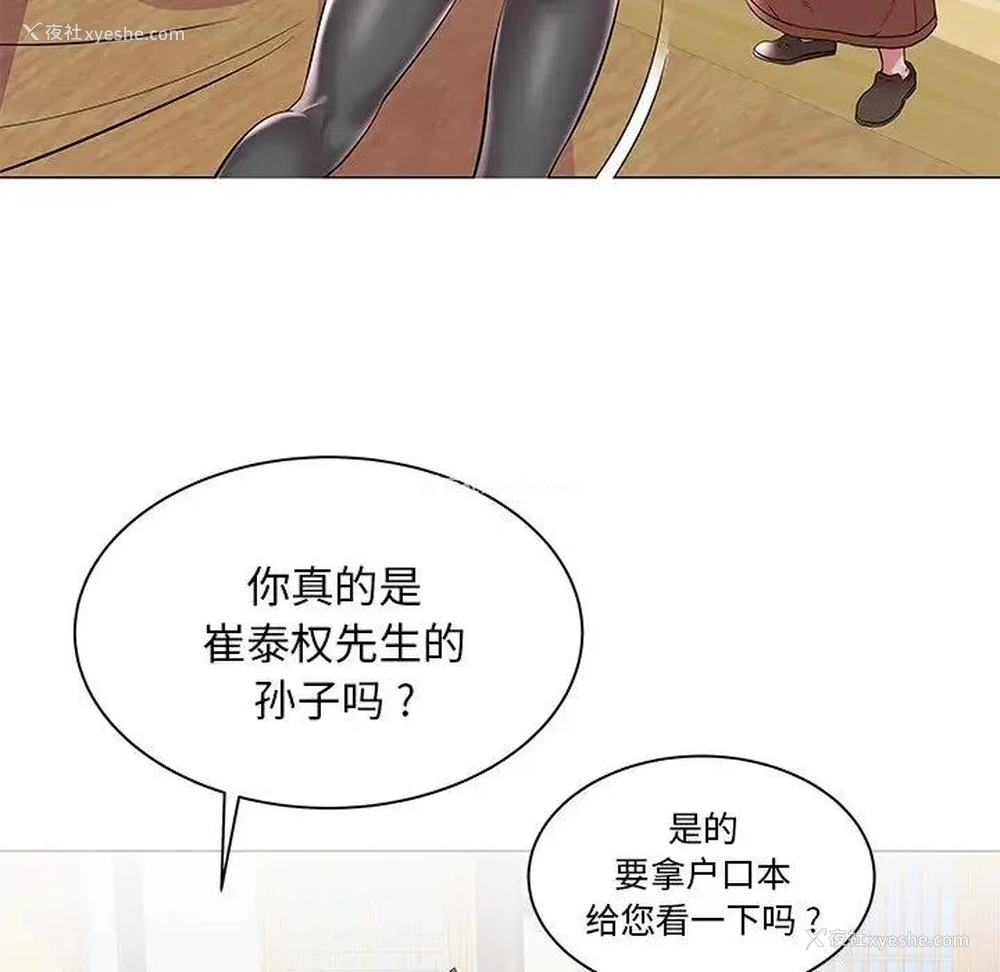 17P - 海女