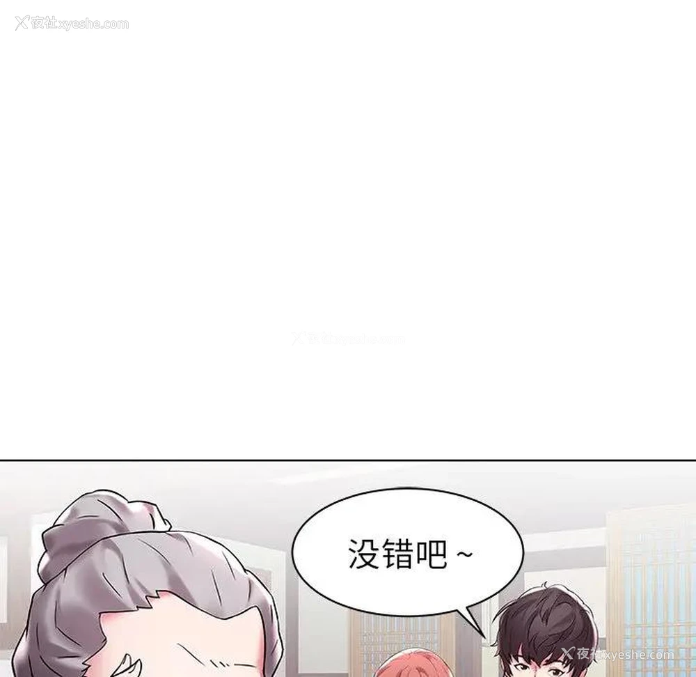 19P - 海女