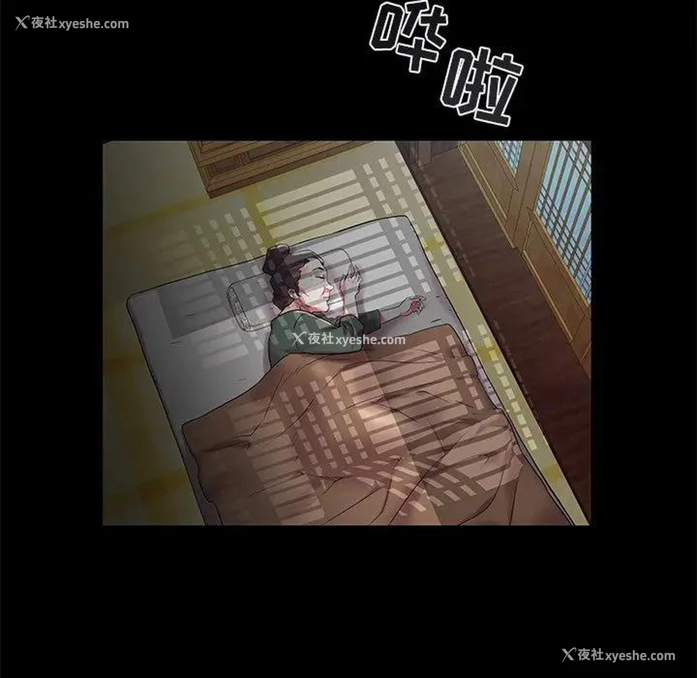 22P - 海女