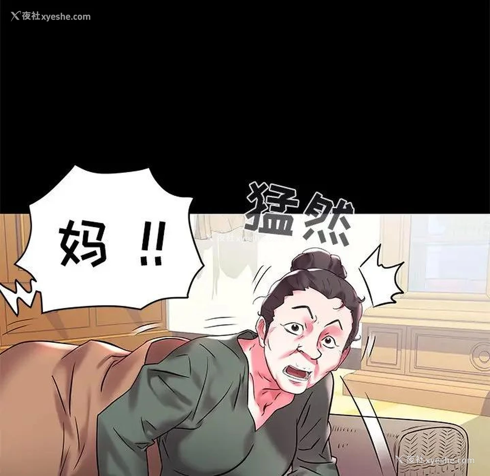 24P - 海女