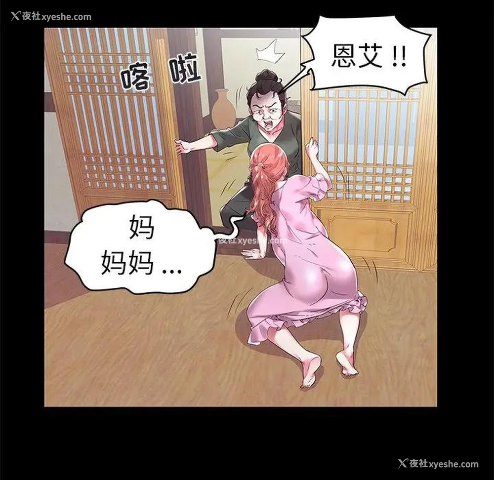 26P - 海女