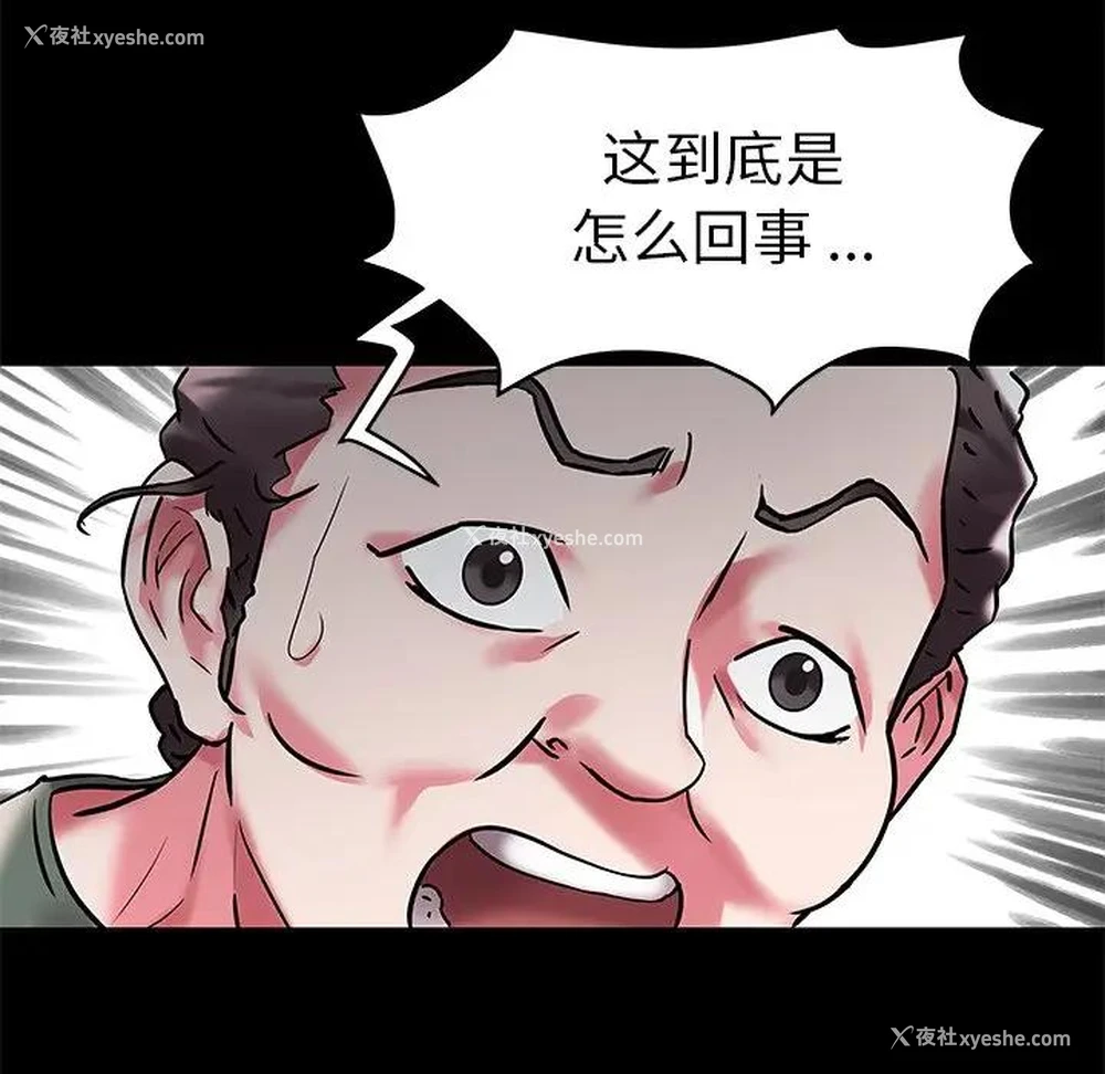 27P - 海女