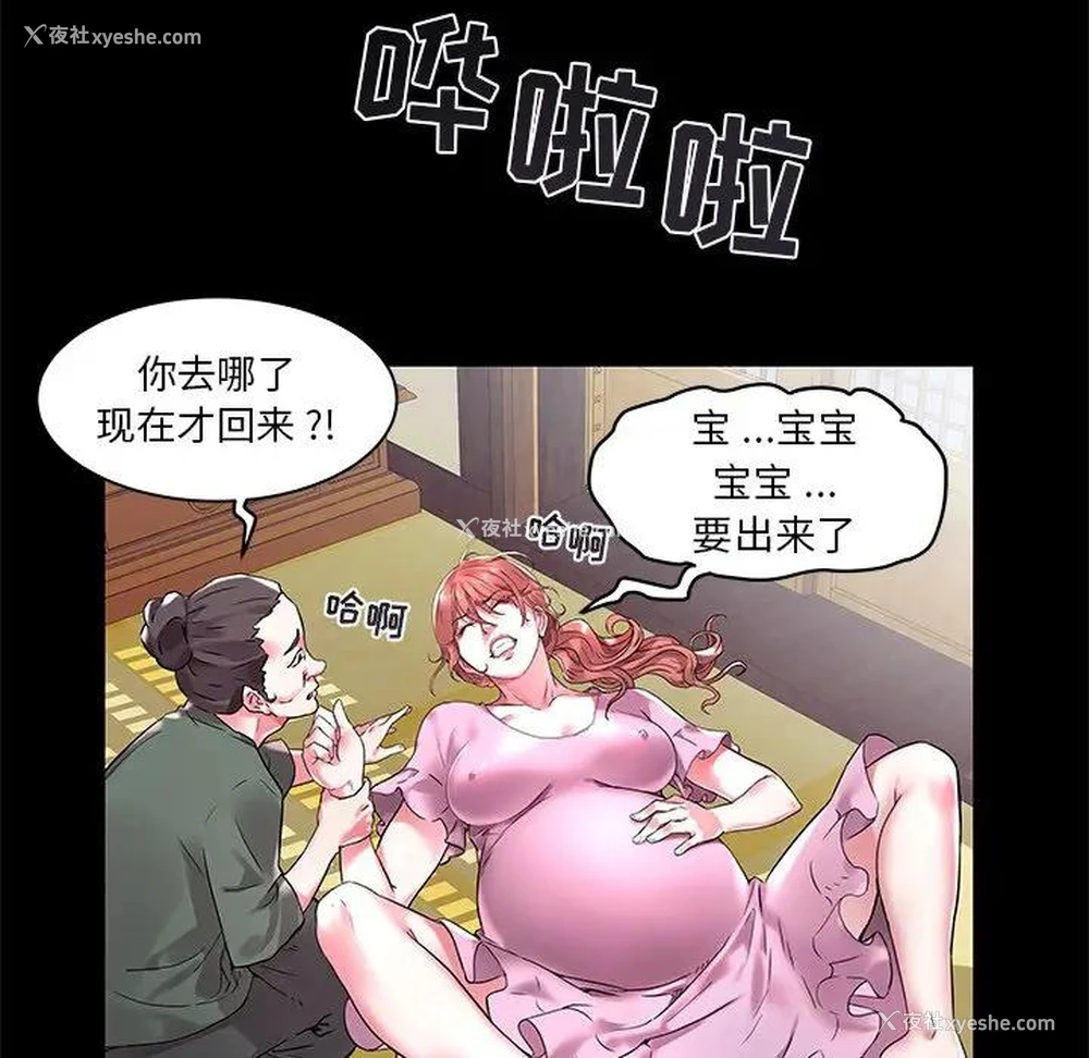 28P - 海女