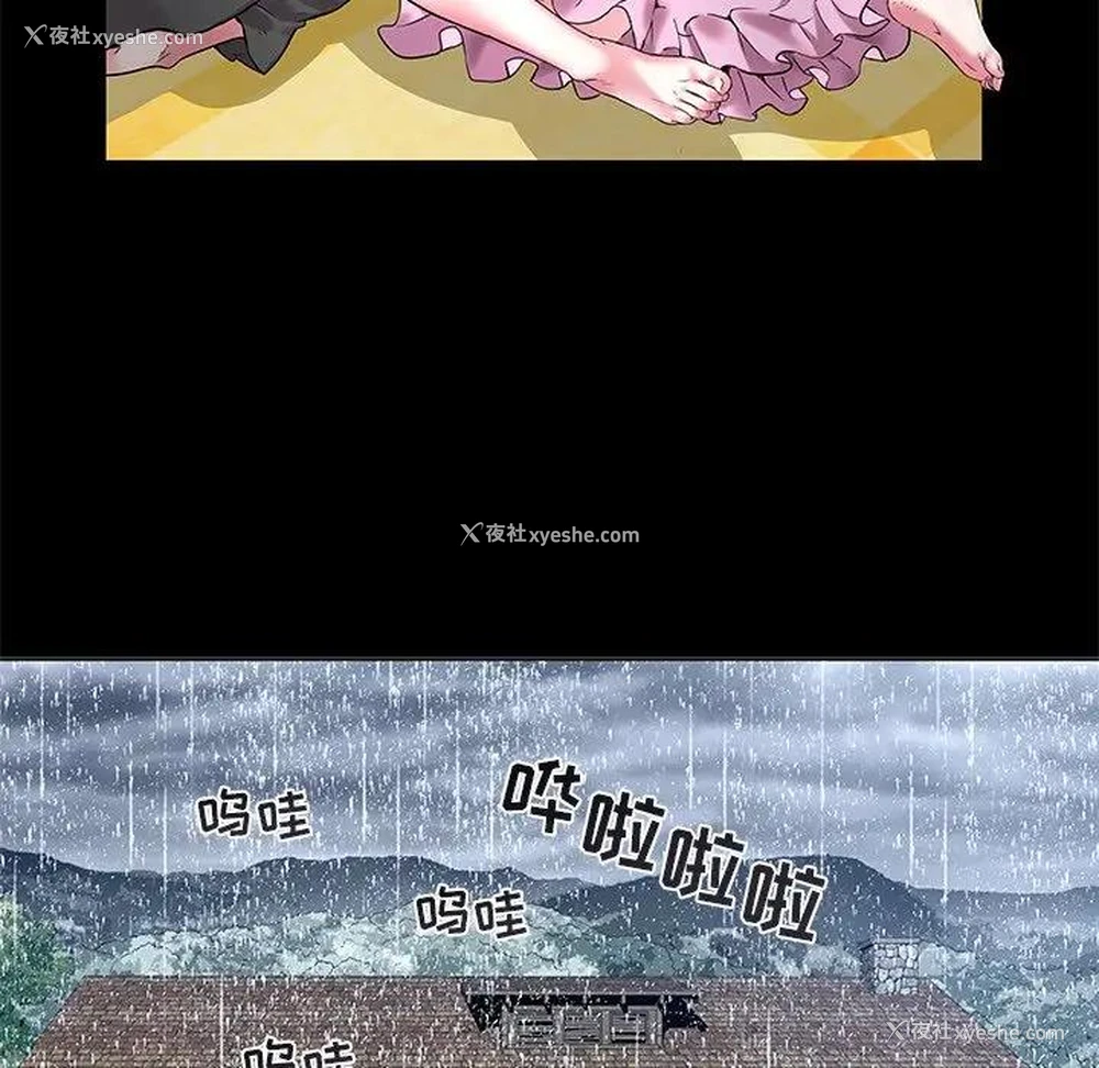 29P - 海女