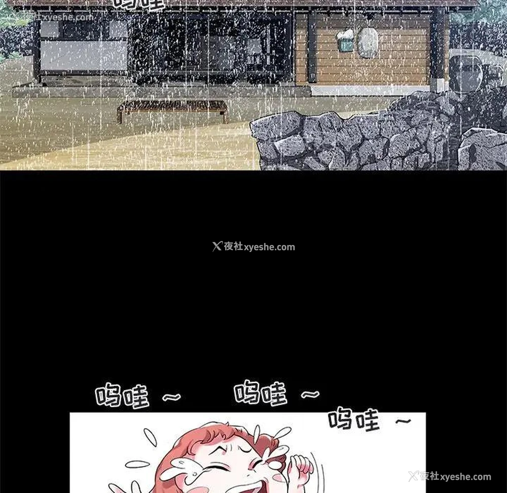 30P - 海女