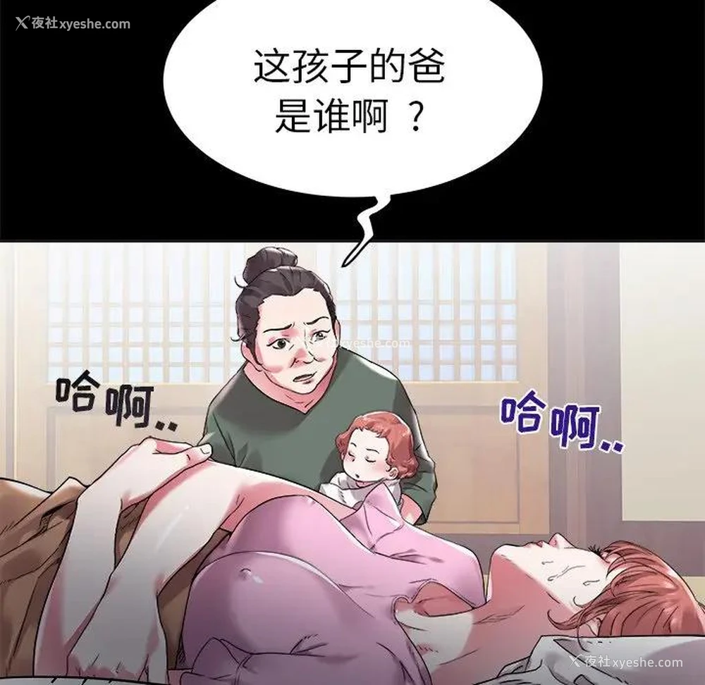32P - 海女