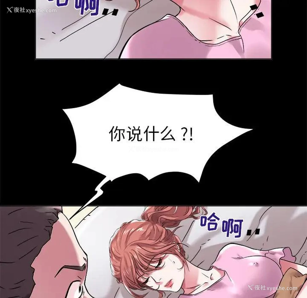 34P - 海女