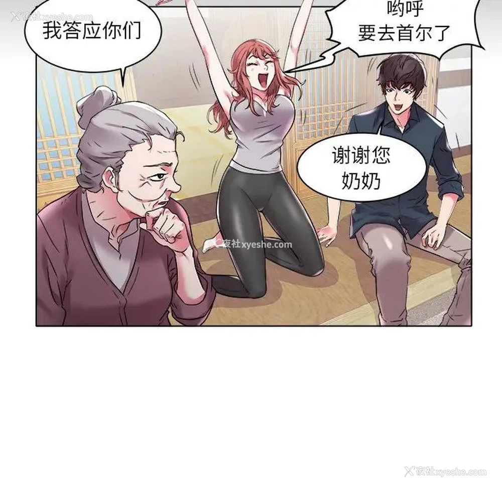 37P - 海女