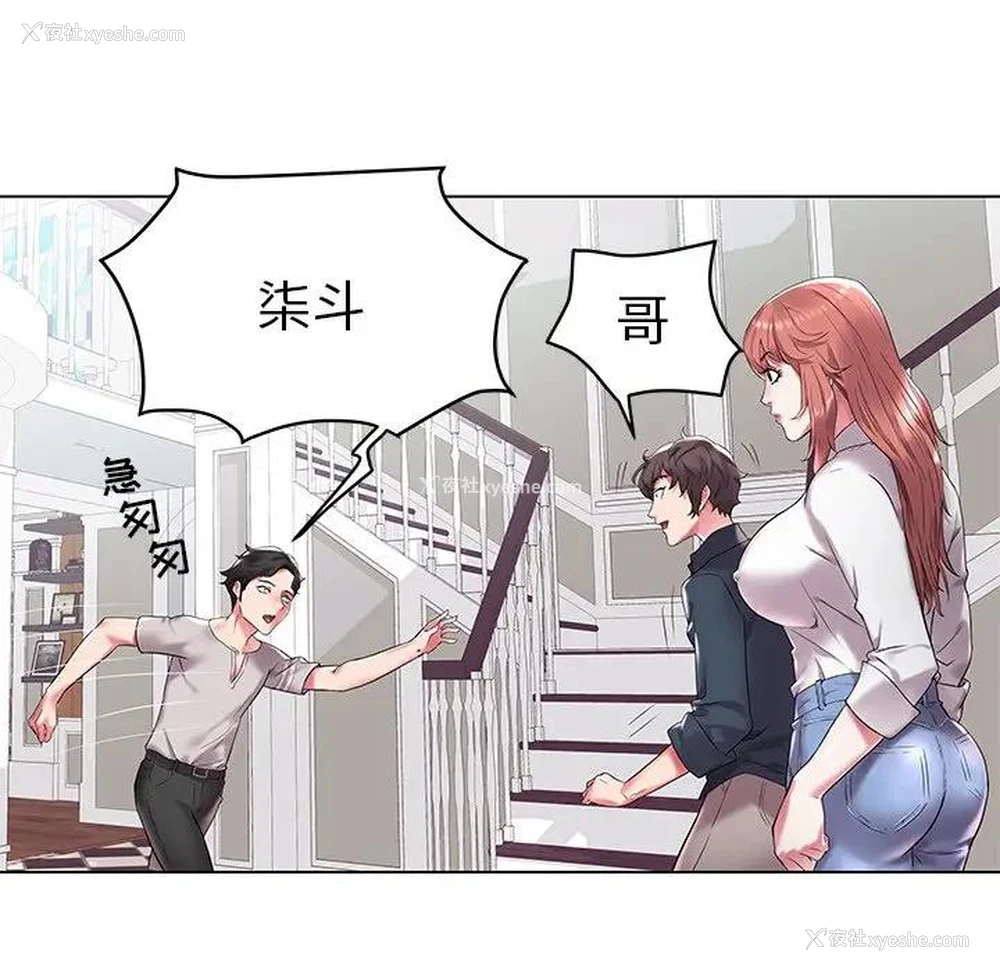 41P - 海女