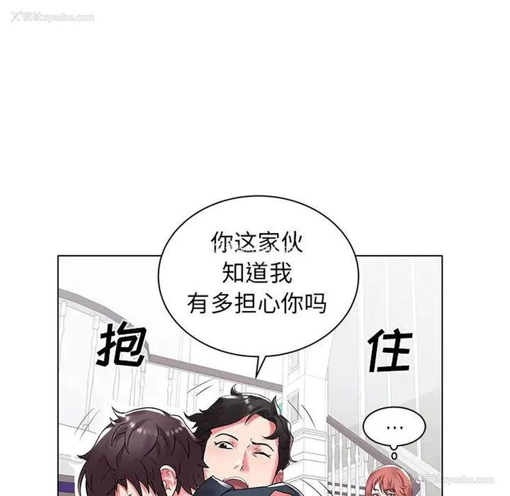 42P - 海女