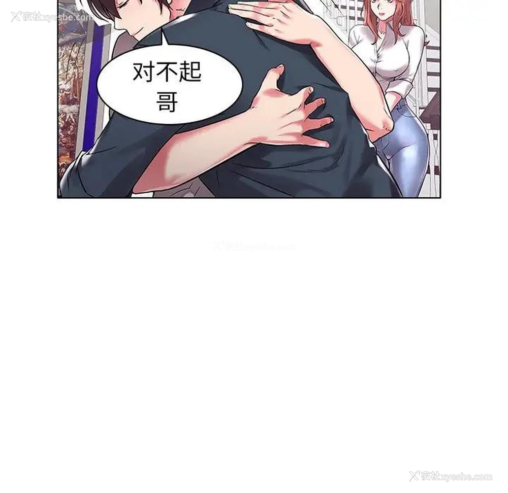 43P - 海女