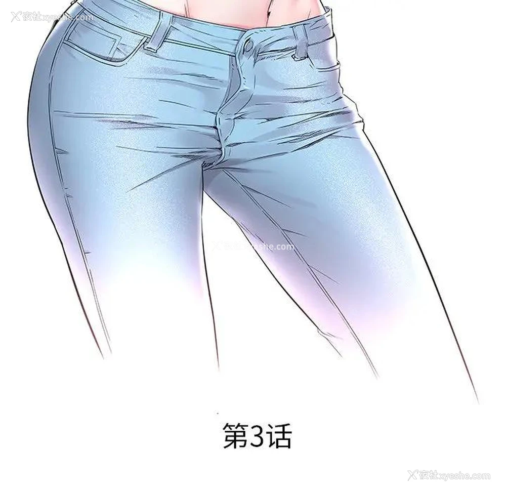 4P - 海女