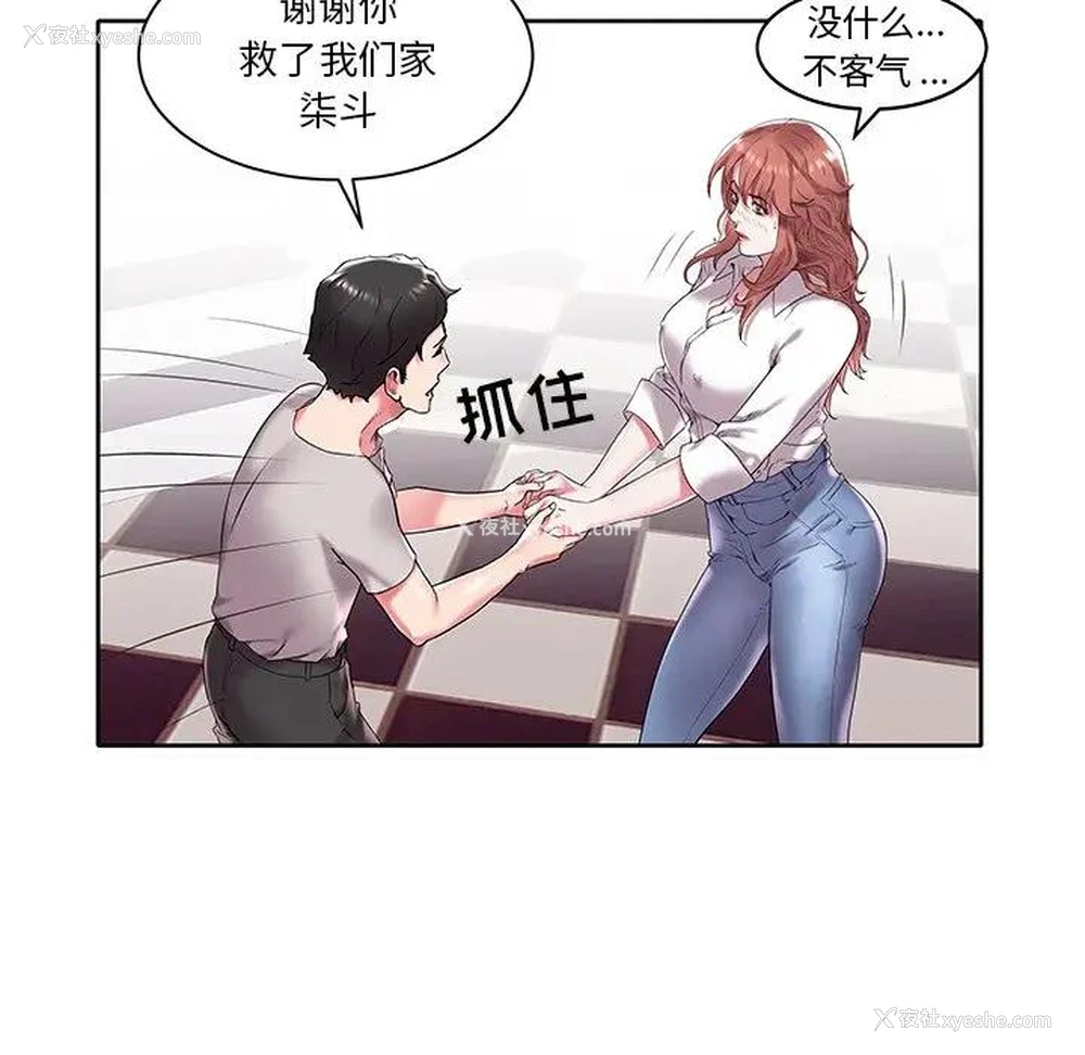 46P - 海女
