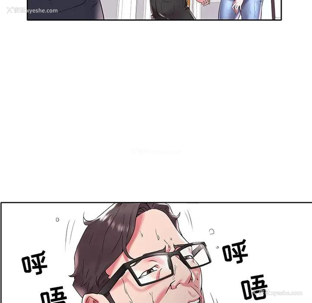 48P - 海女