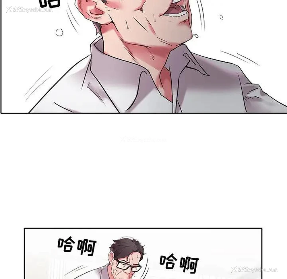 49P - 海女