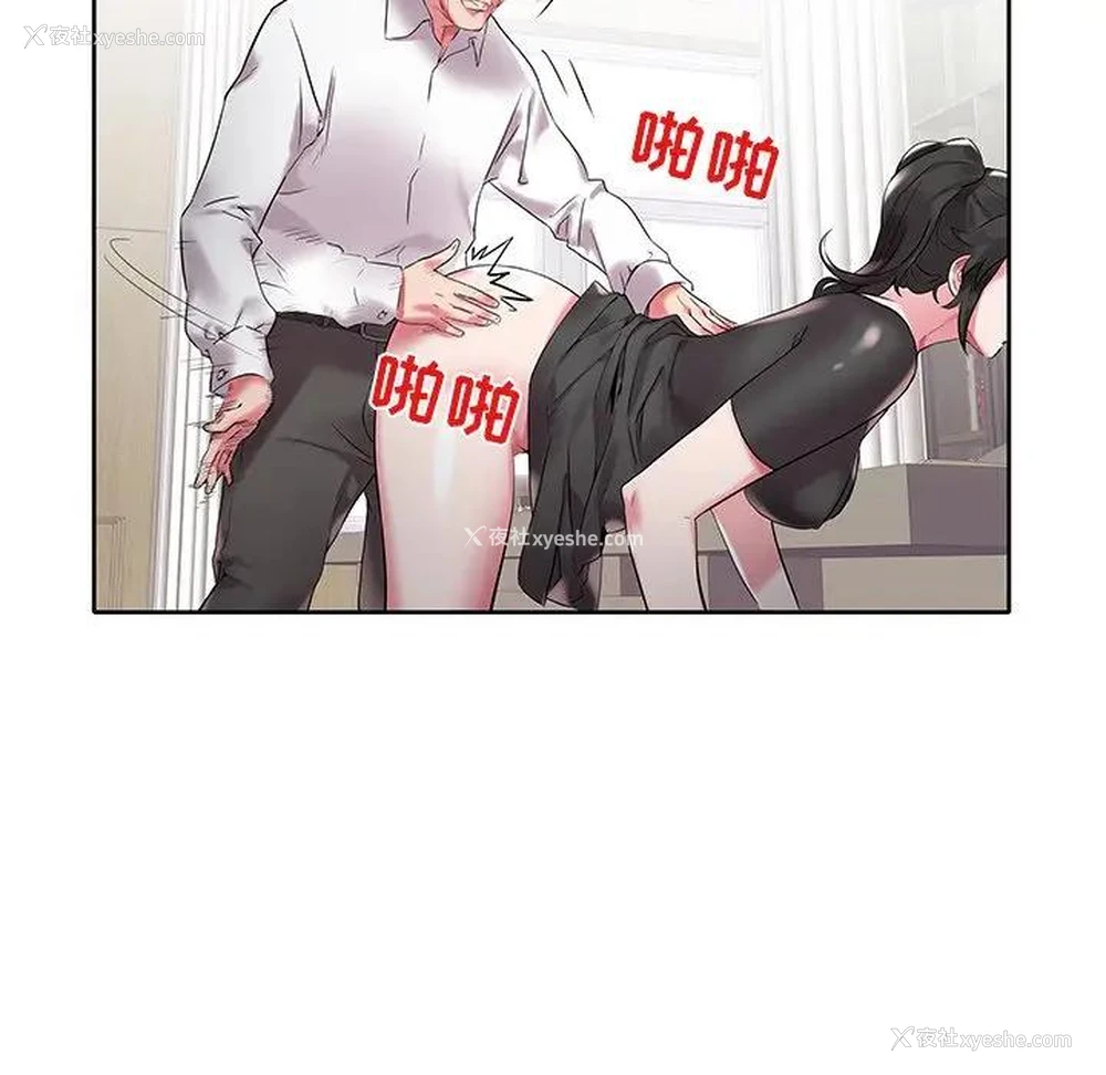 50P - 海女