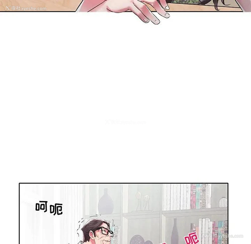 52P - 海女