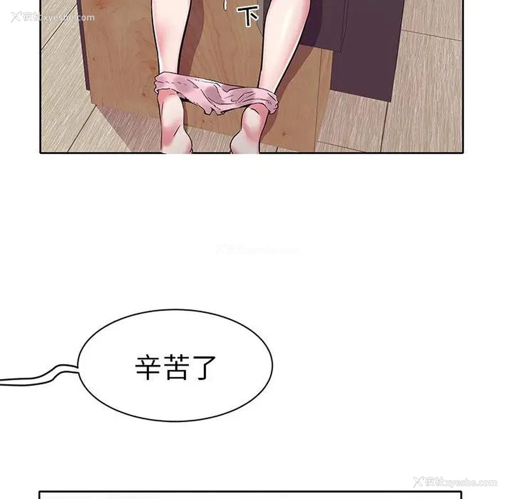 55P - 海女