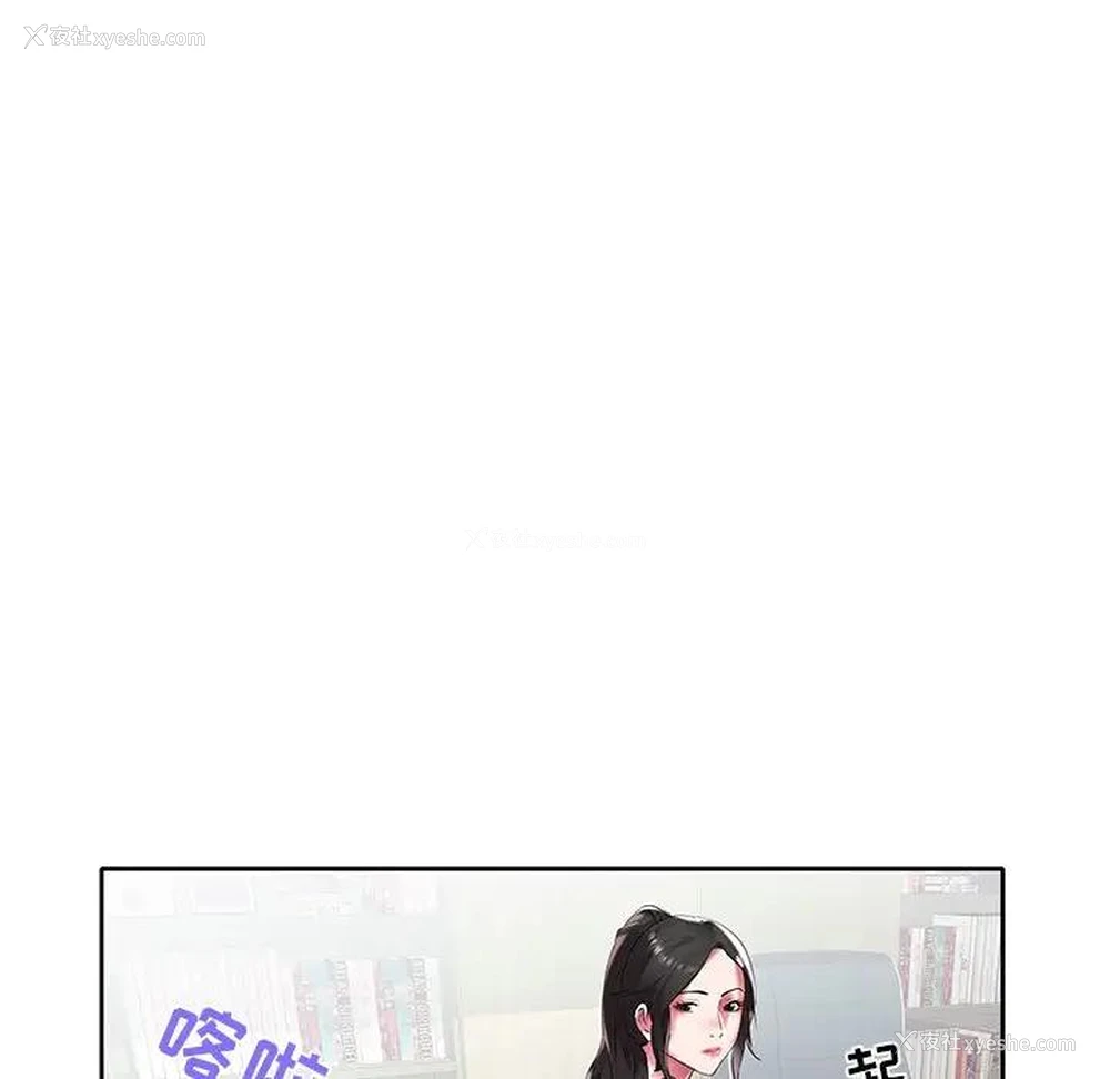 57P - 海女