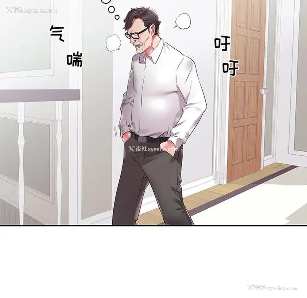 62P - 海女