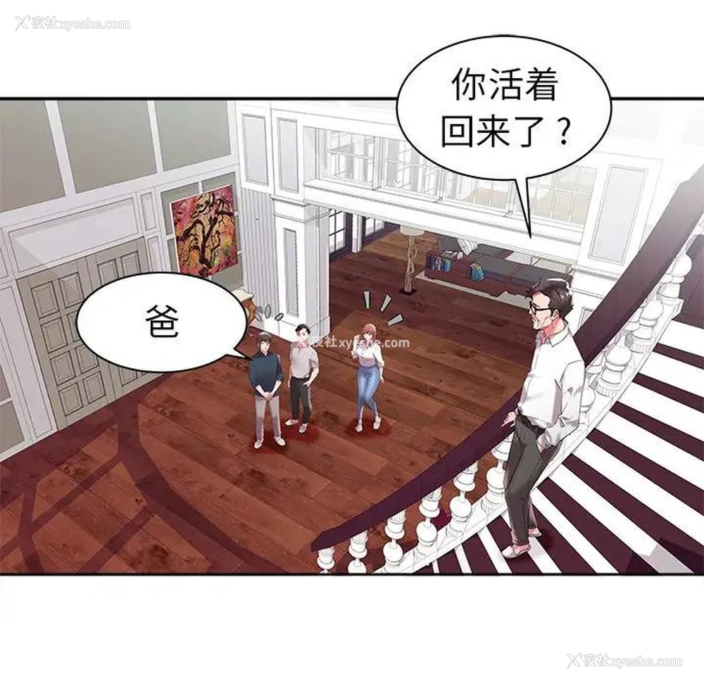 63P - 海女