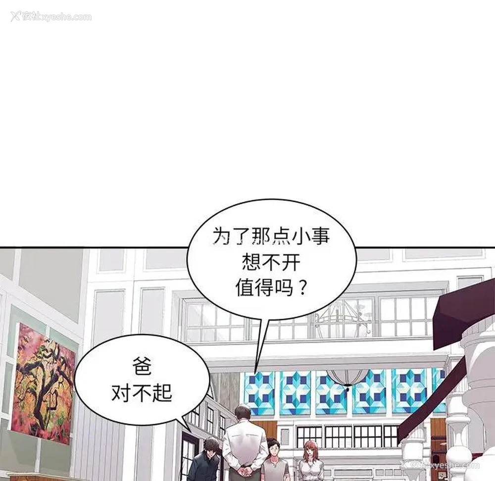 64P - 海女