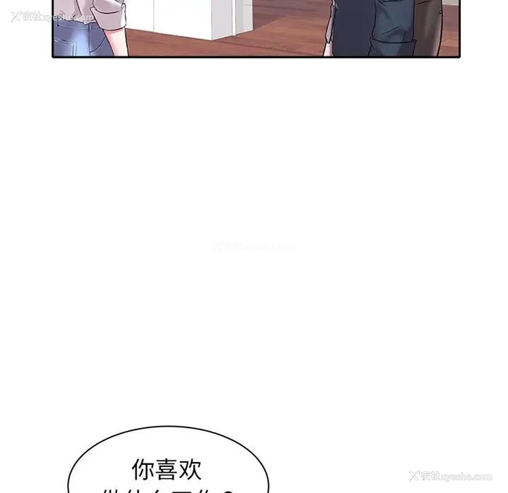 68P - 海女