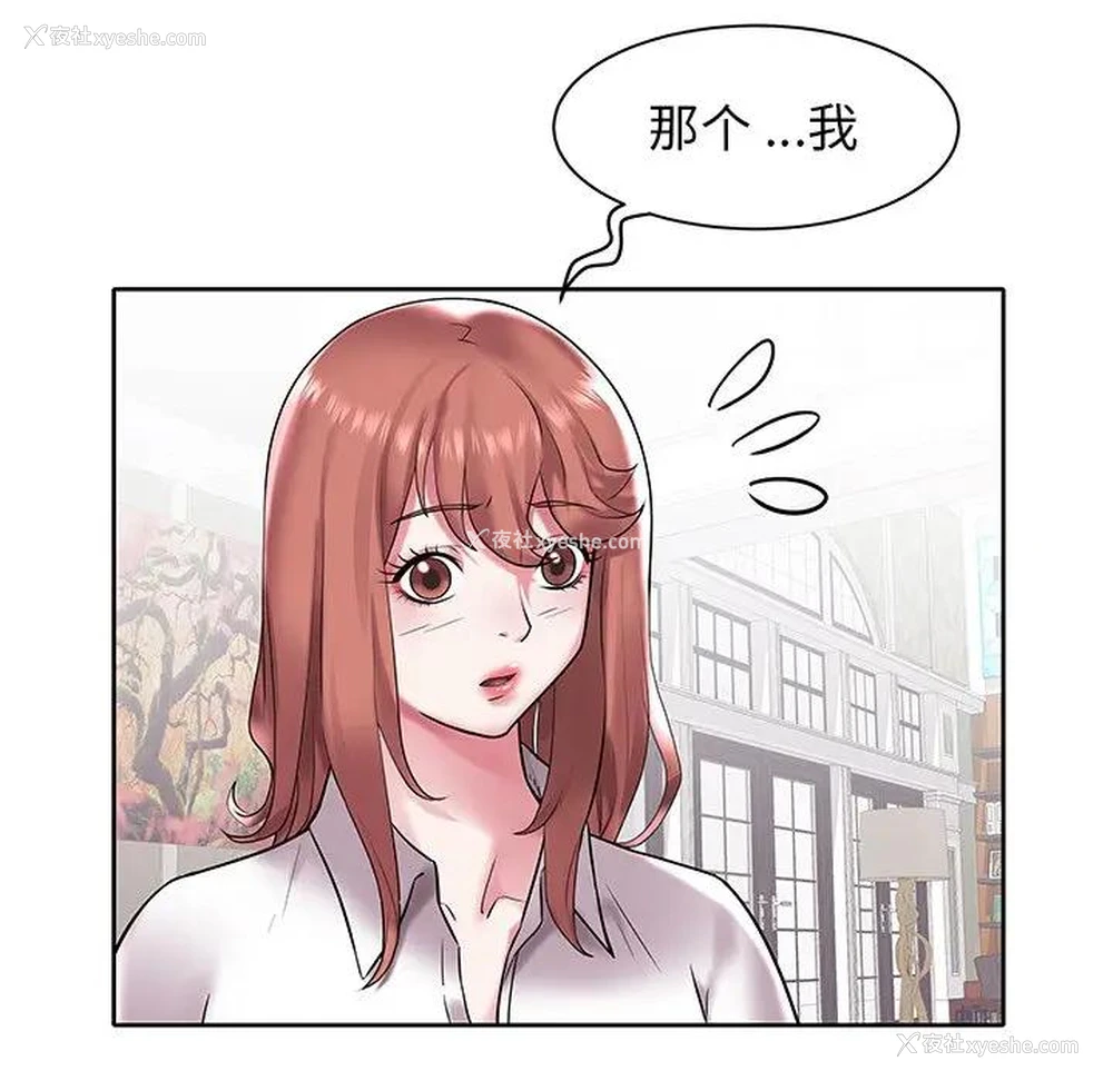 70P - 海女