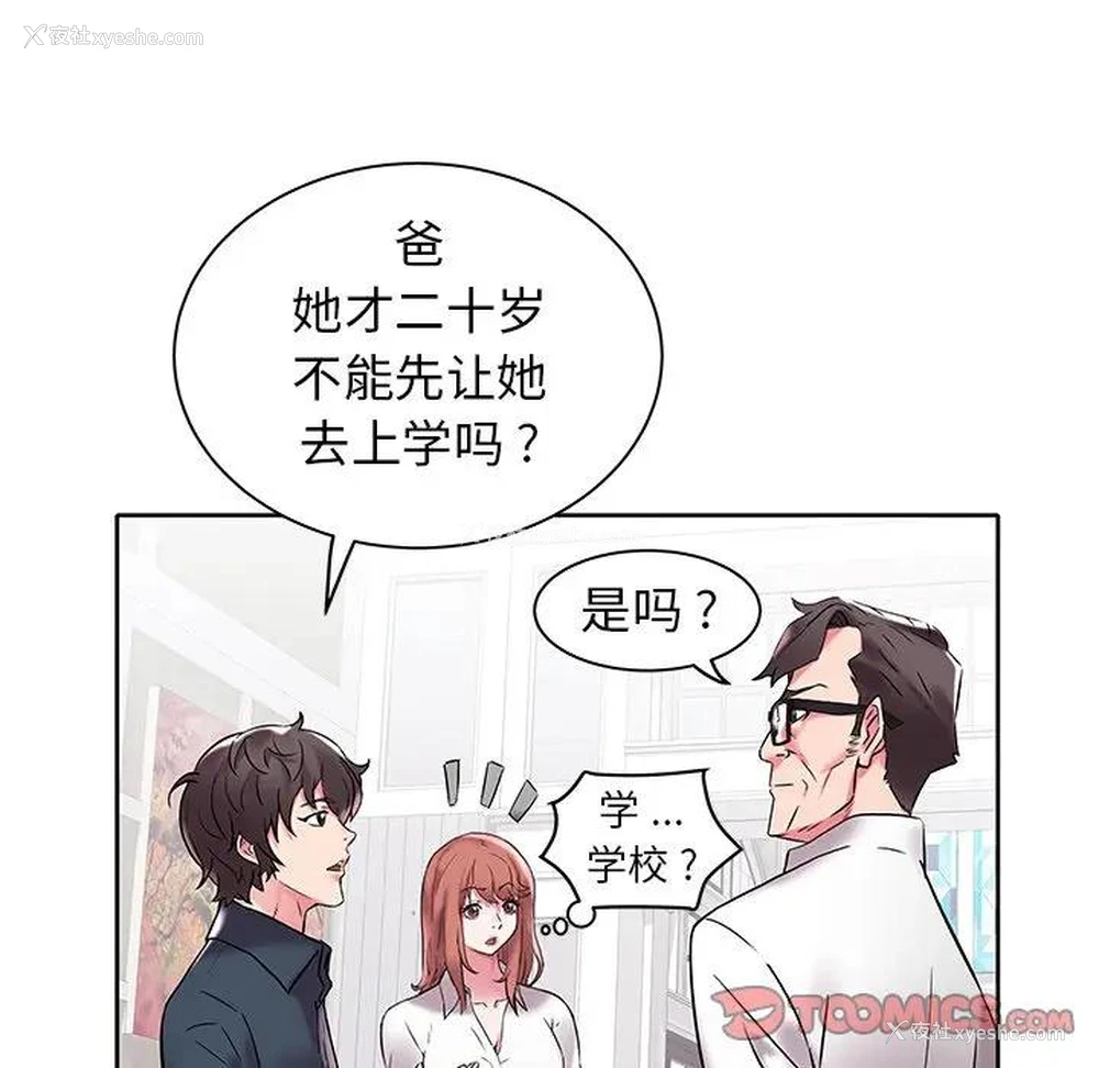 71P - 海女