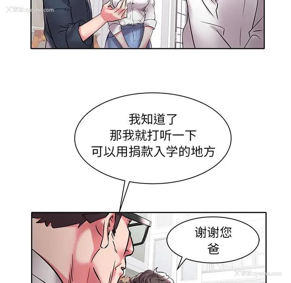 72P - 海女