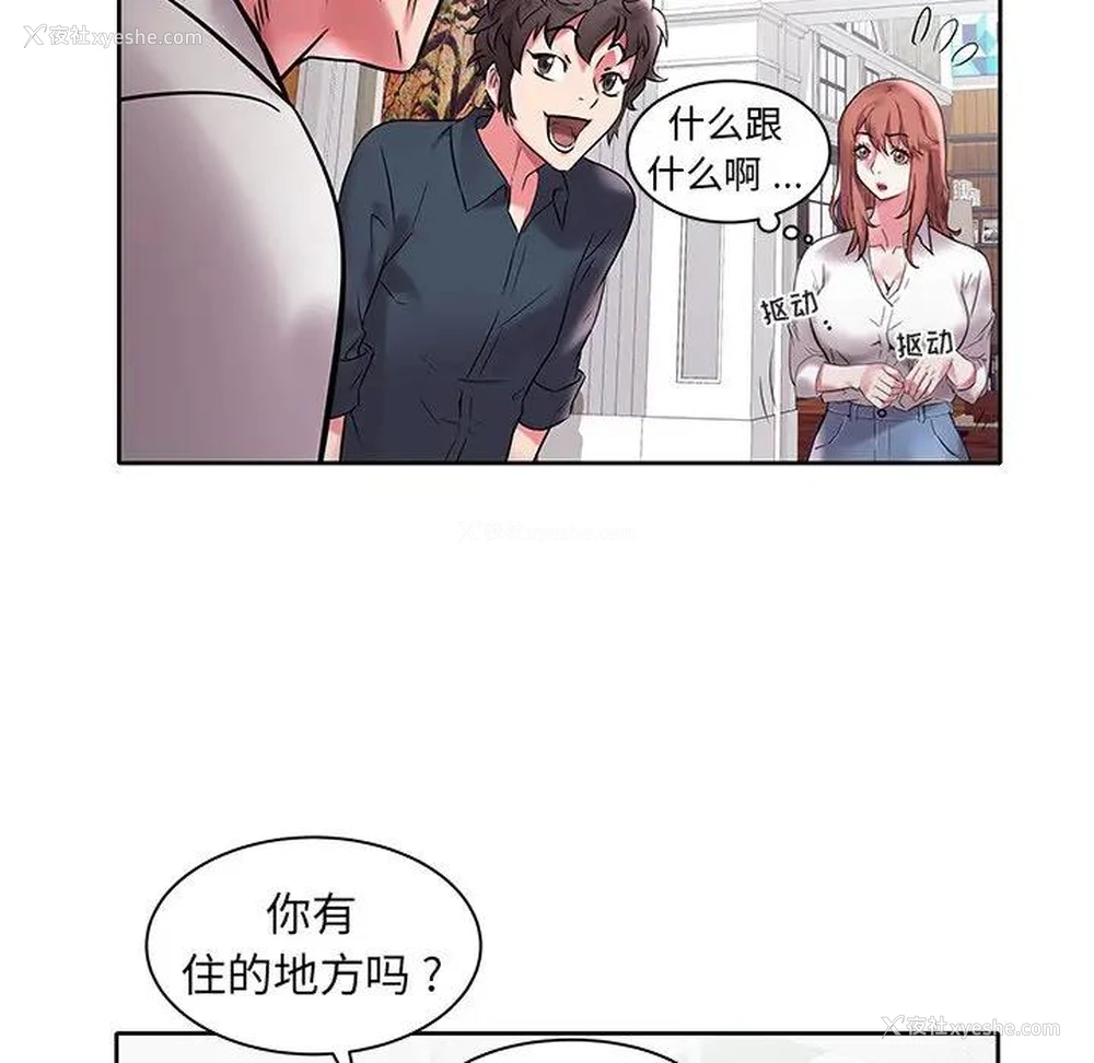 73P - 海女