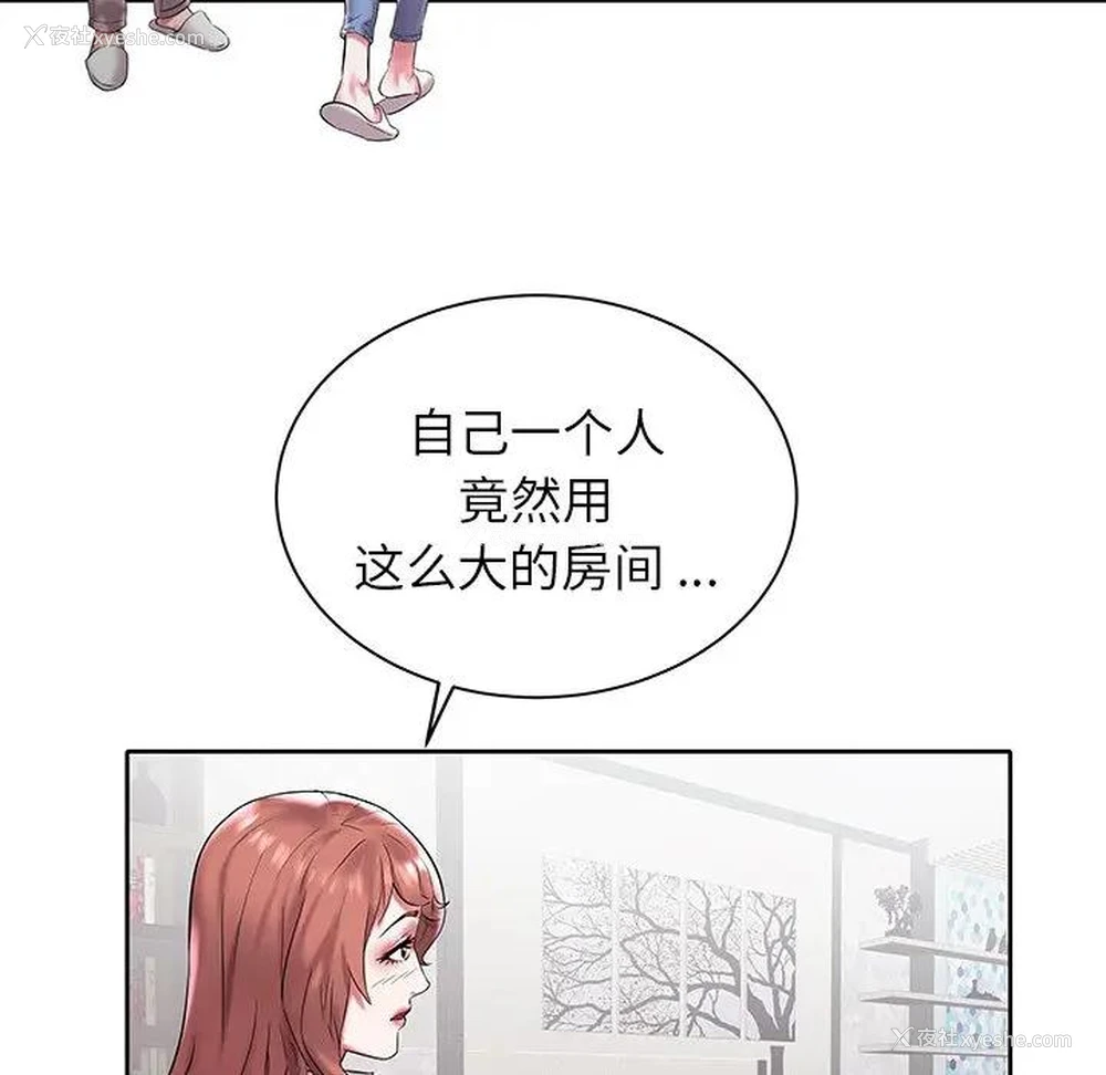 78P - 海女