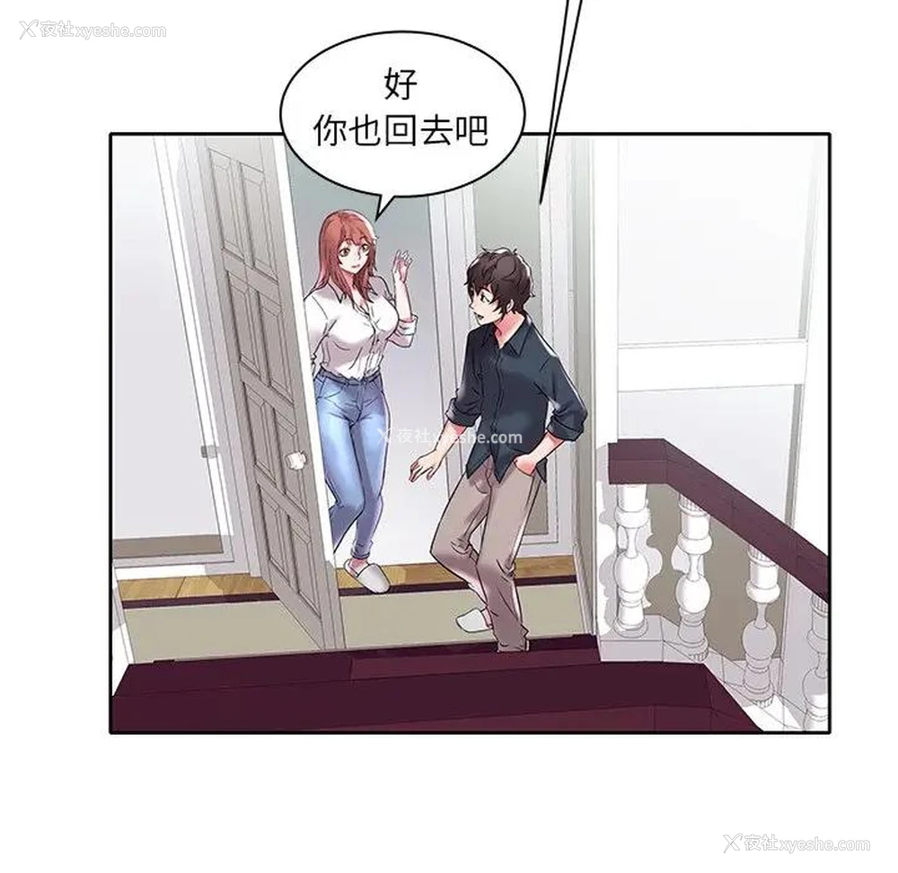 80P - 海女