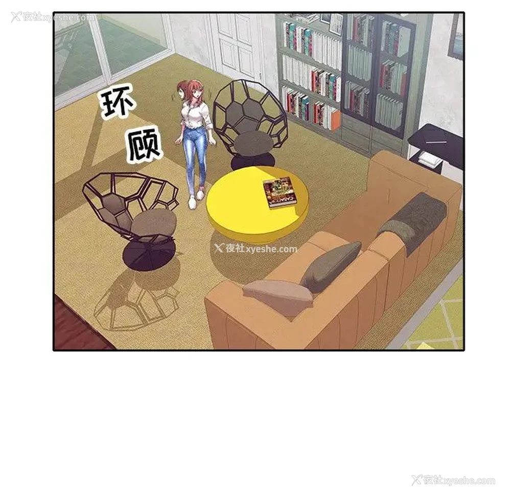 82P - 海女