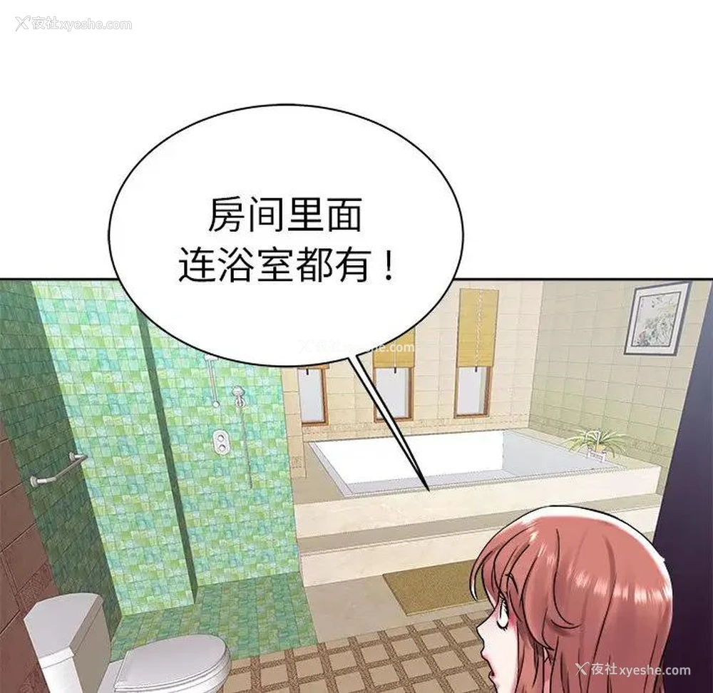 83P - 海女