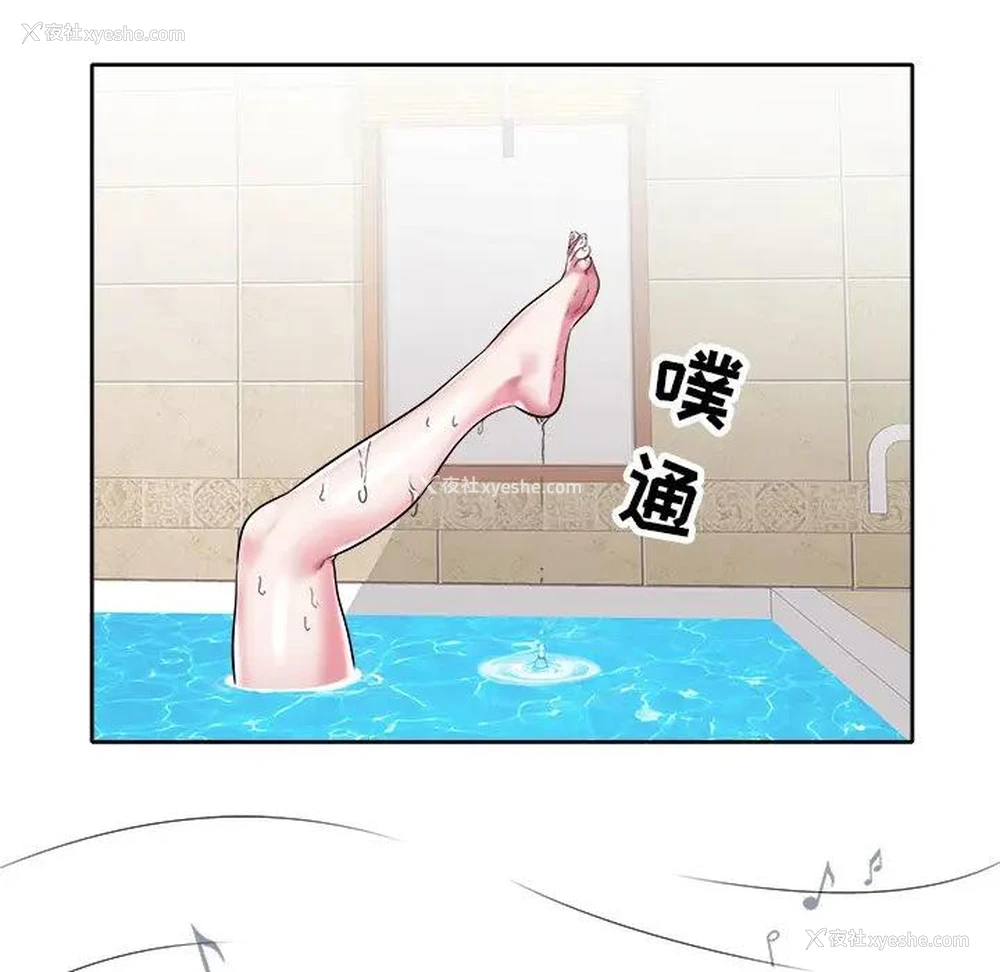 85P - 海女