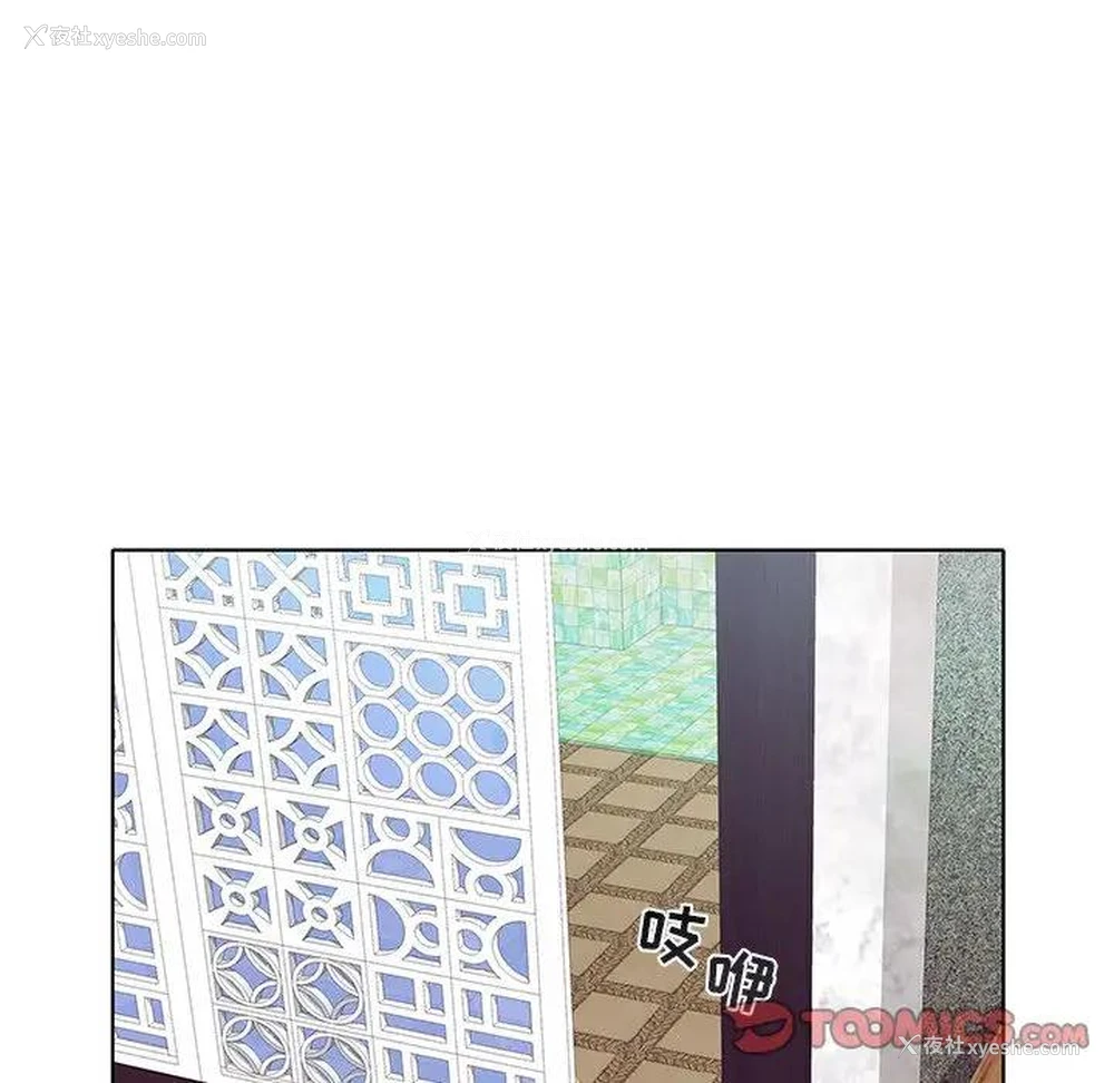 89P - 海女