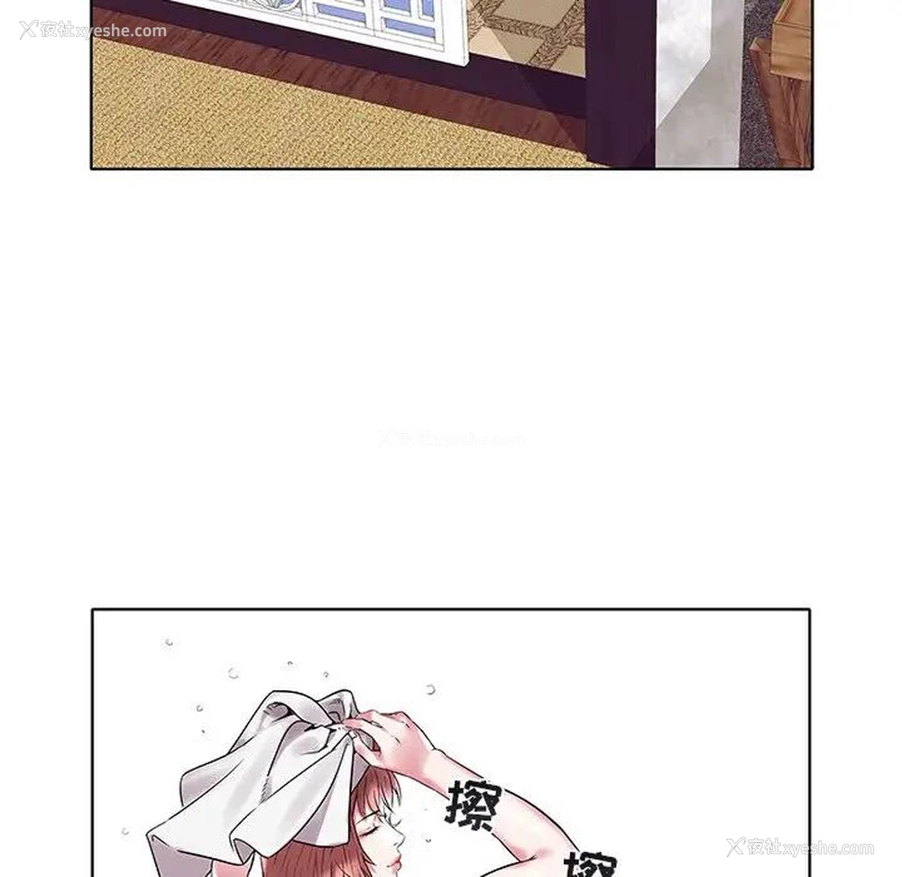 90P - 海女