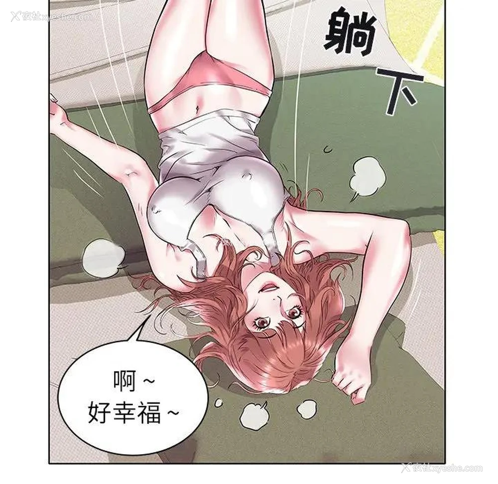 93P - 海女
